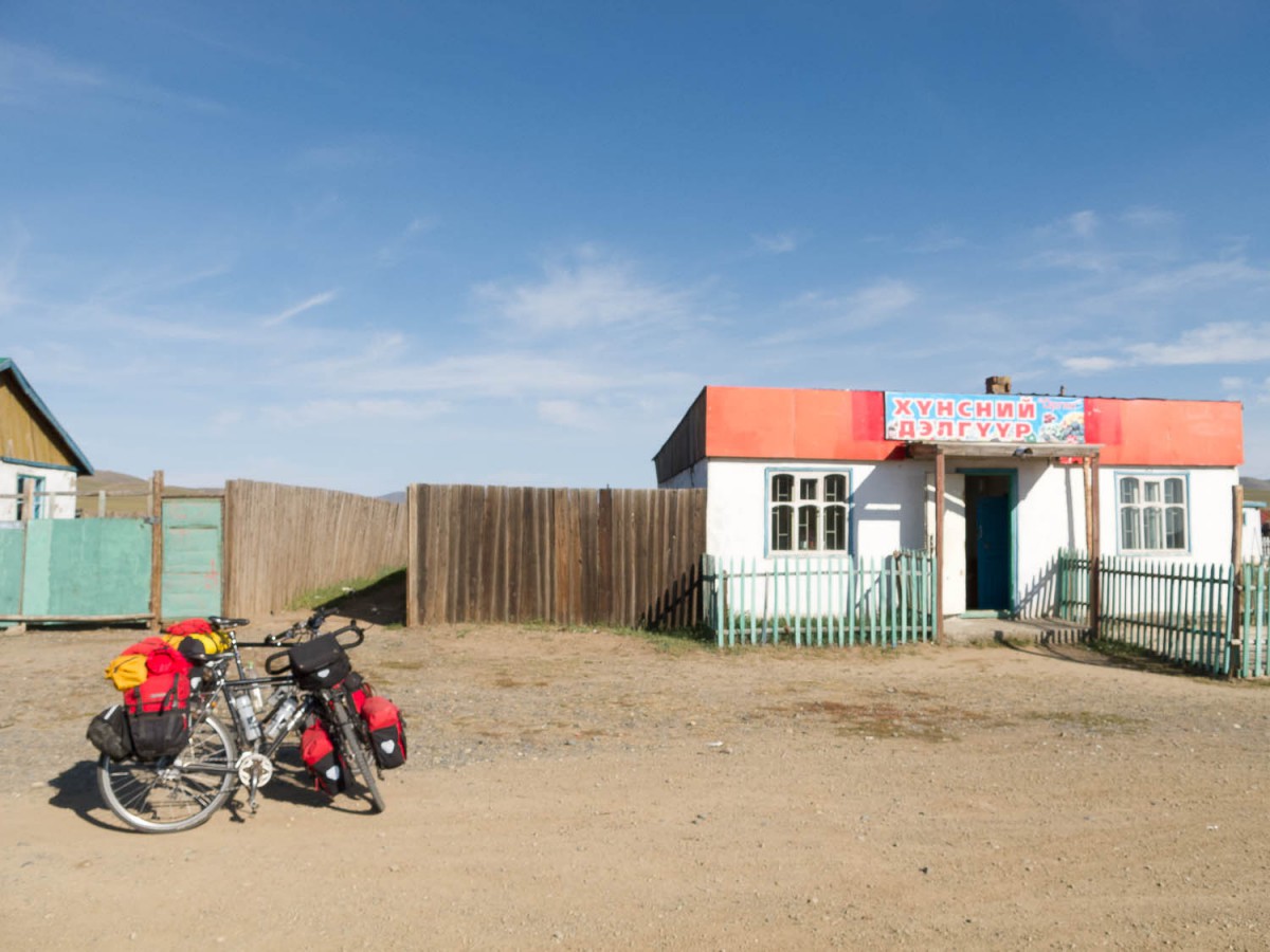 small shop, Ikh Tamir